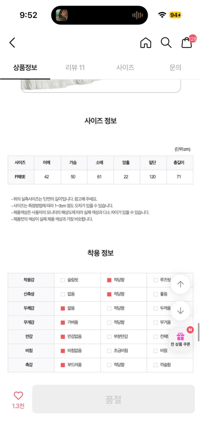 캉캉 미니스커트 상품이미지2