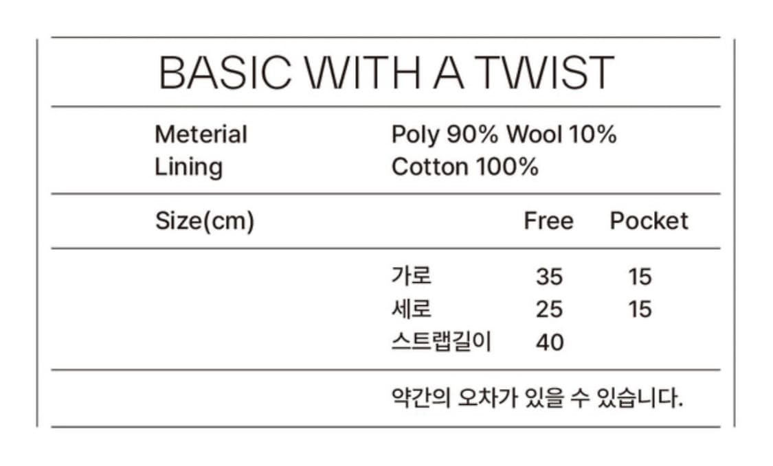 피치바스켓 2018 Leopard 레오파드백 상품이미지2