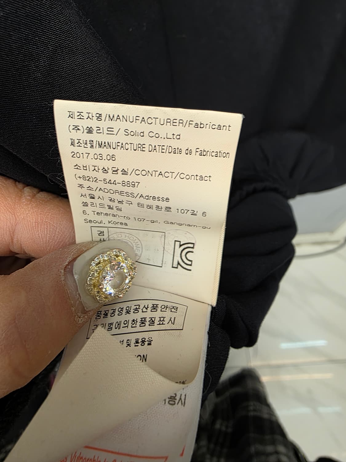 솔리드옴므 집업 블루종 48 상품이미지9