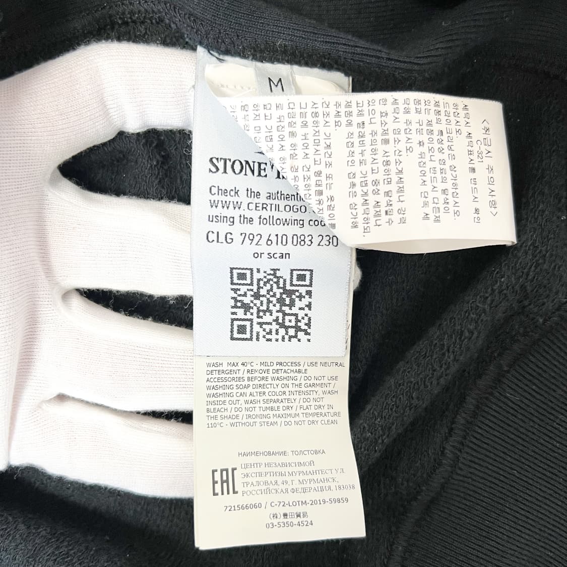 [M/매장판] 스톤아일랜드 와펜 맨투맨 상품이미지5