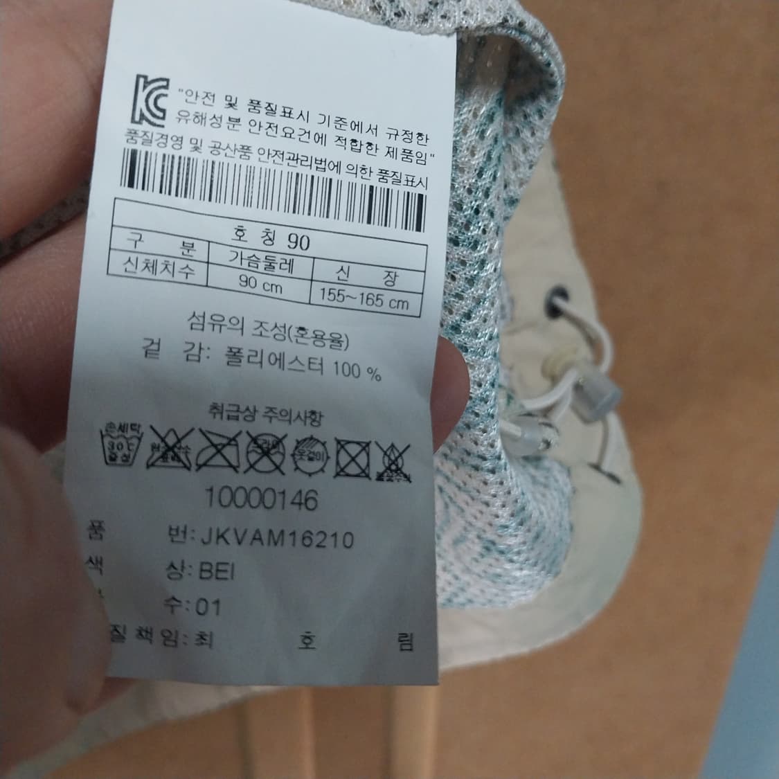 코오롱스포츠 여성90 조끼 상품이미지5