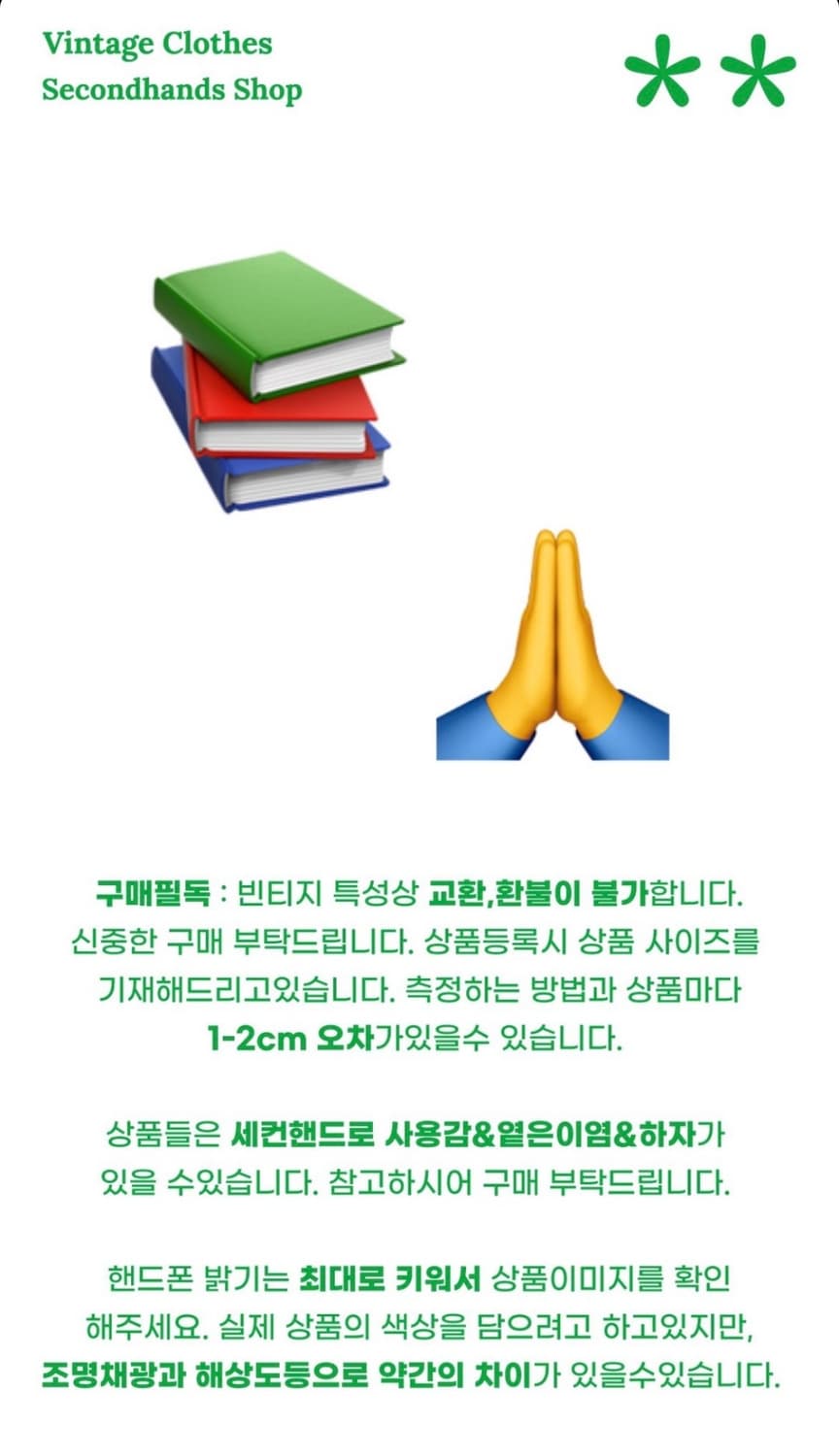 (L)80~90s USA Fruit of the loom 스웻셔츠 맨투맨 상품이미지10