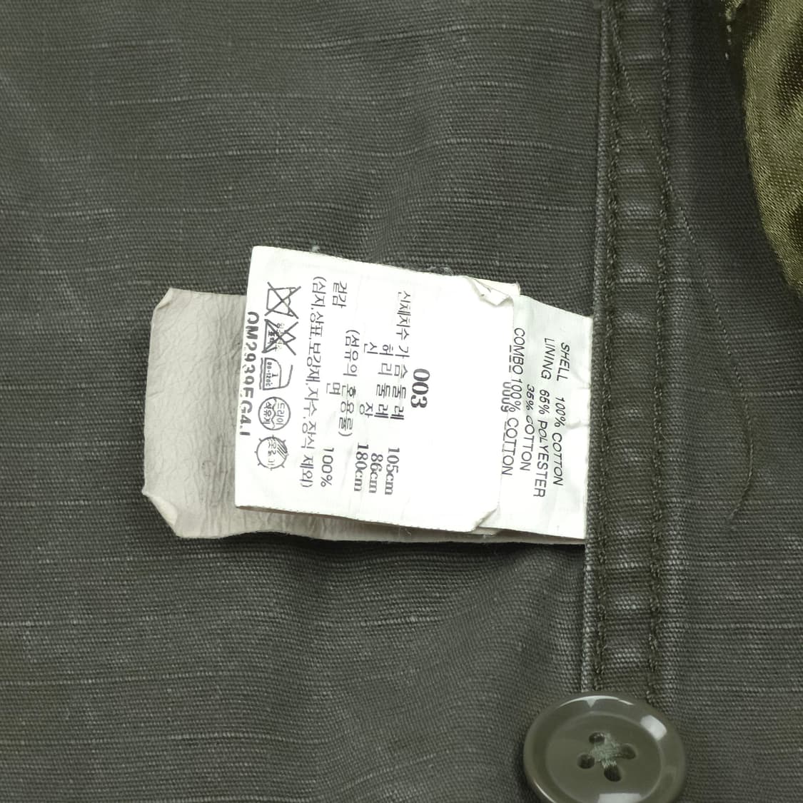 [L] 엔지니어드가먼츠 코튼 필드파카 (카키) 상품이미지8