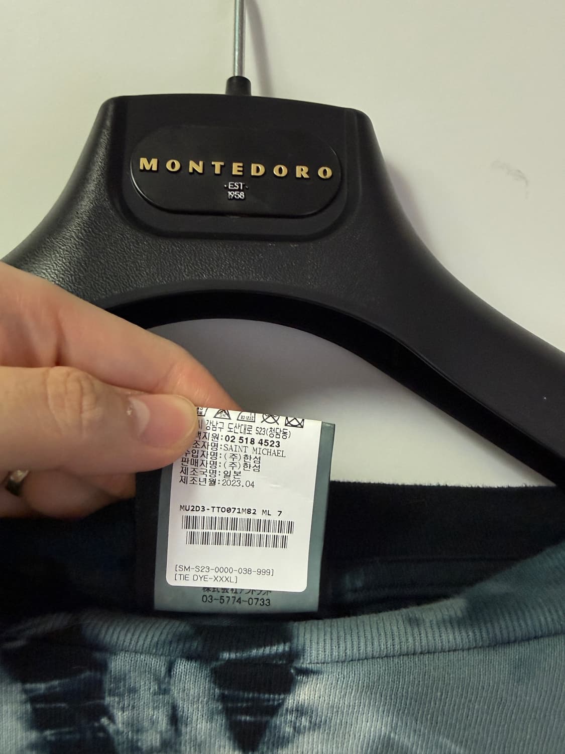 세인트미카엘 긴팔티 SM6 3XL 상품이미지5