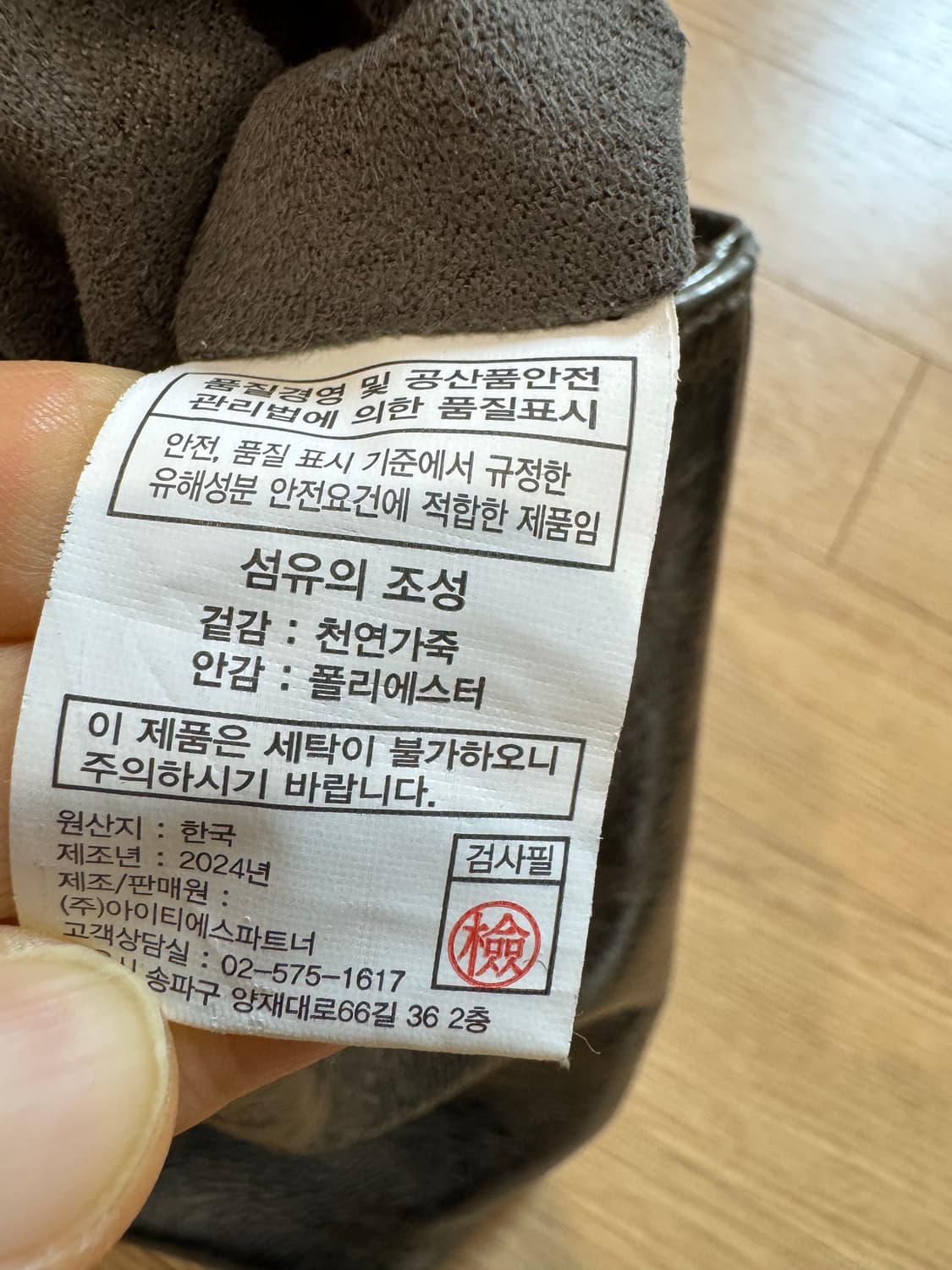 anodds 앤오즈 버킷백 상품이미지8