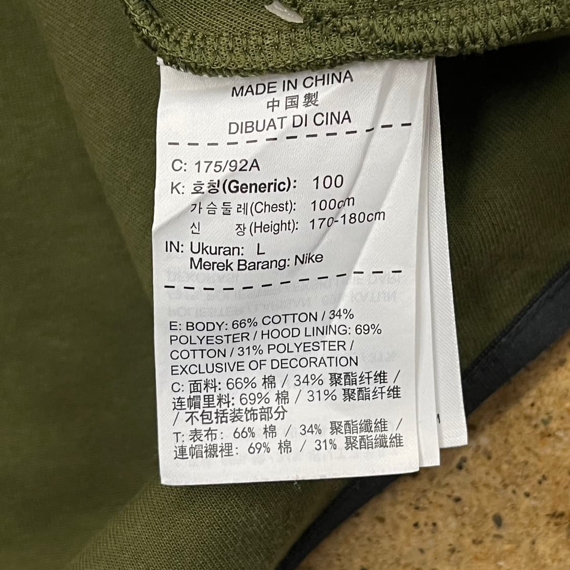 [정품/L,100] 나이키 테크팩 후드집업 카키 b19 상품이미지7