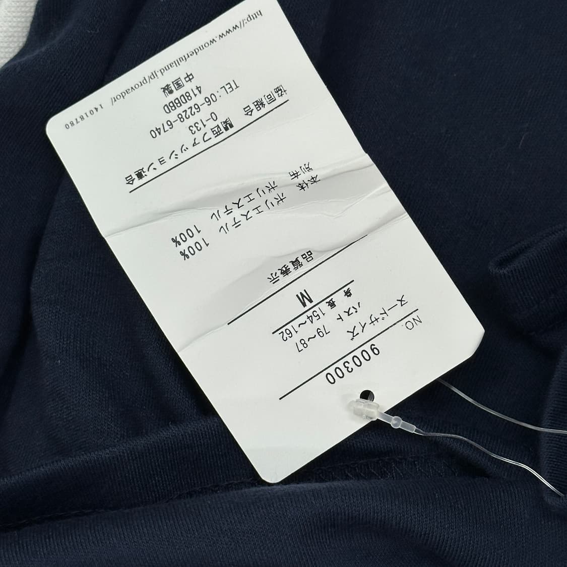 Provador 그런지 대장템 히피 긴팔 레이어드 미디 원피스 하구미 상품이미지8