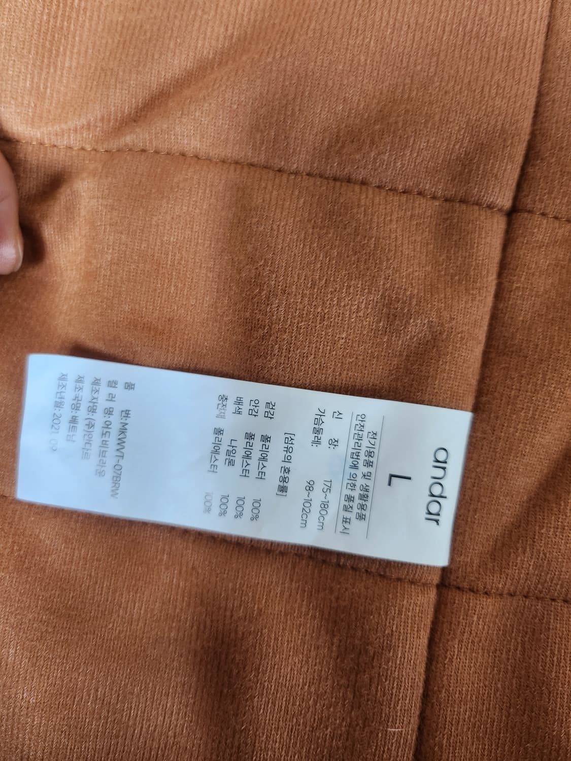 안다르조끼 상품이미지2