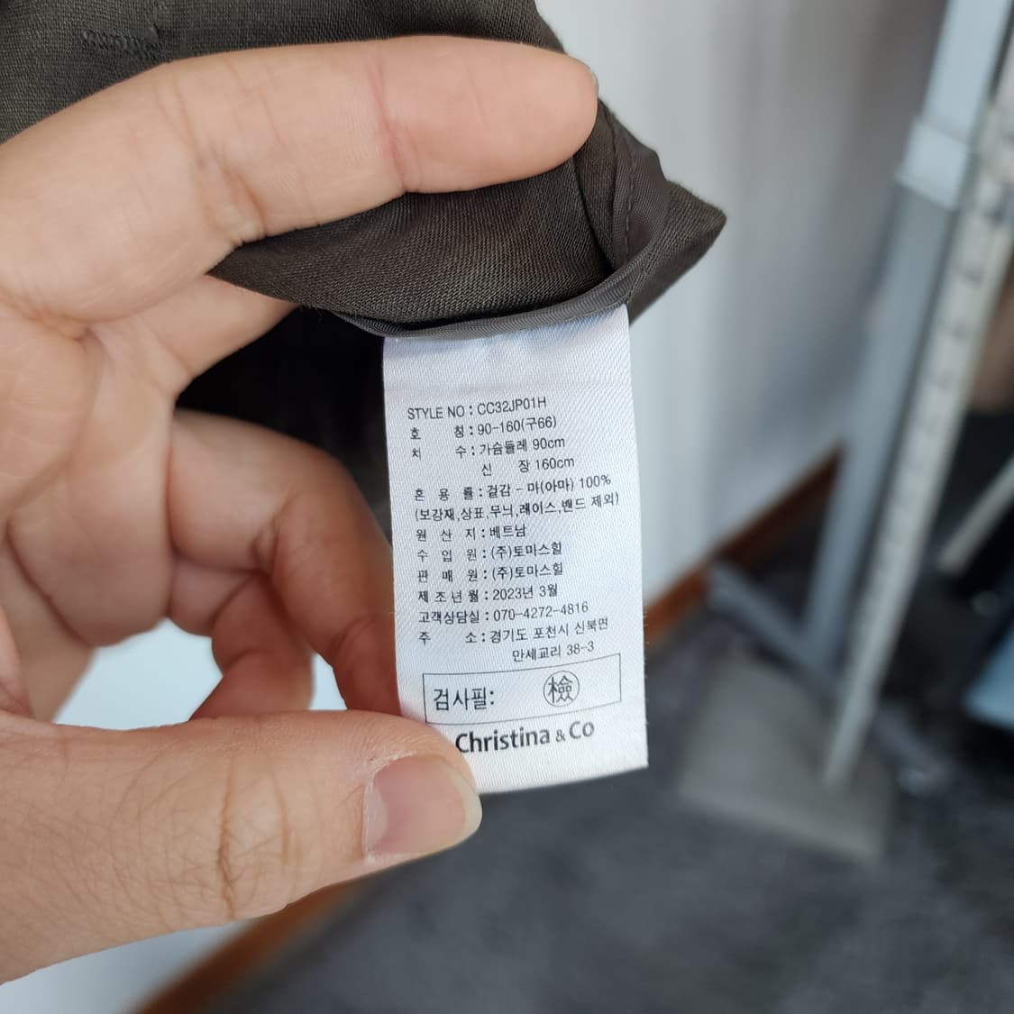 손정완 디자인 린넨 자켓 상품이미지4