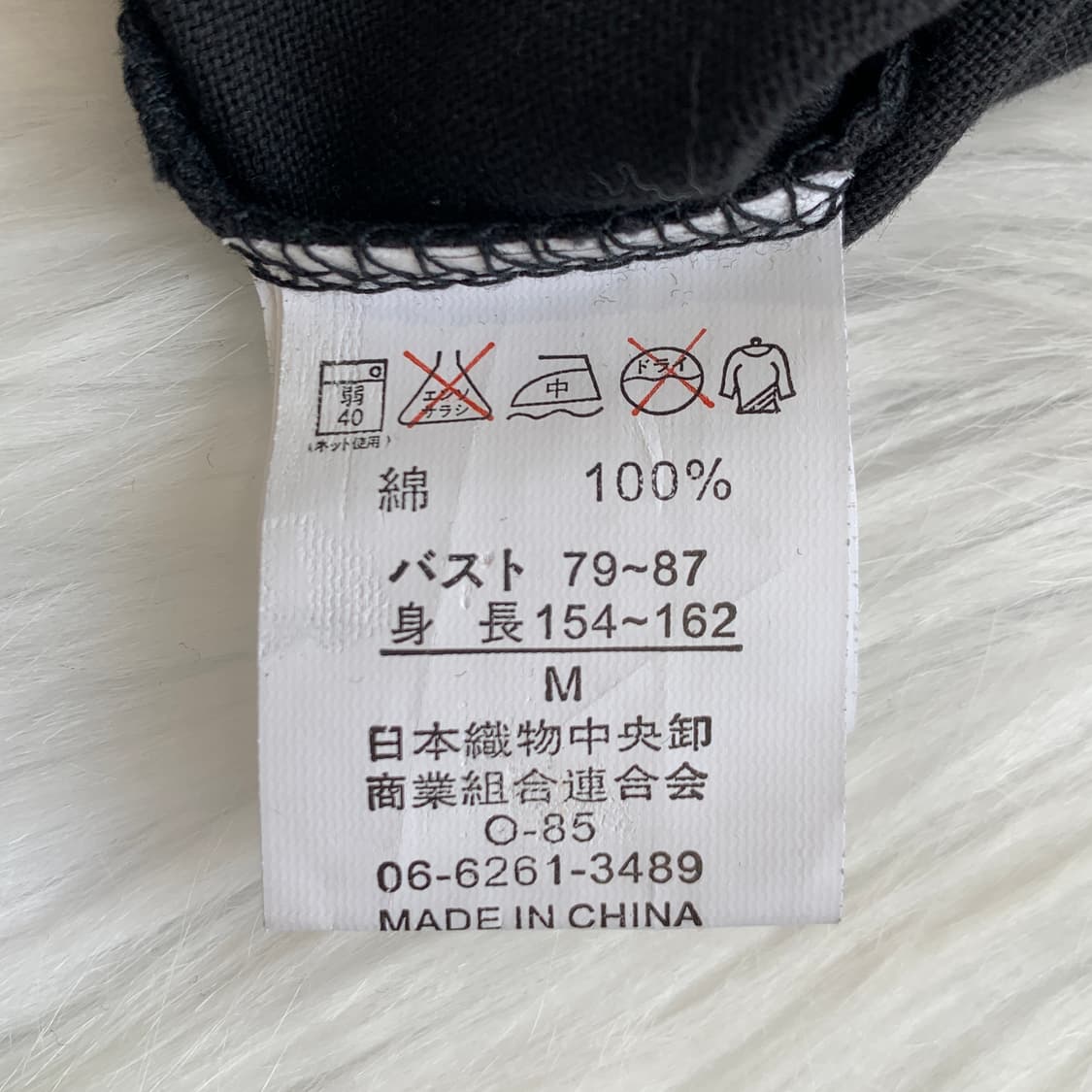 일본 Lalivie 자수 포인트 카라 반팔 티셔츠 1585 상품이미지7