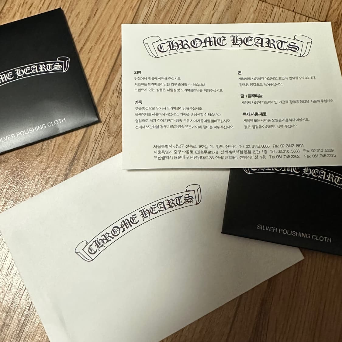 크롬하츠 5링크 클립팬시 키링 + M대거 상품이미지2
