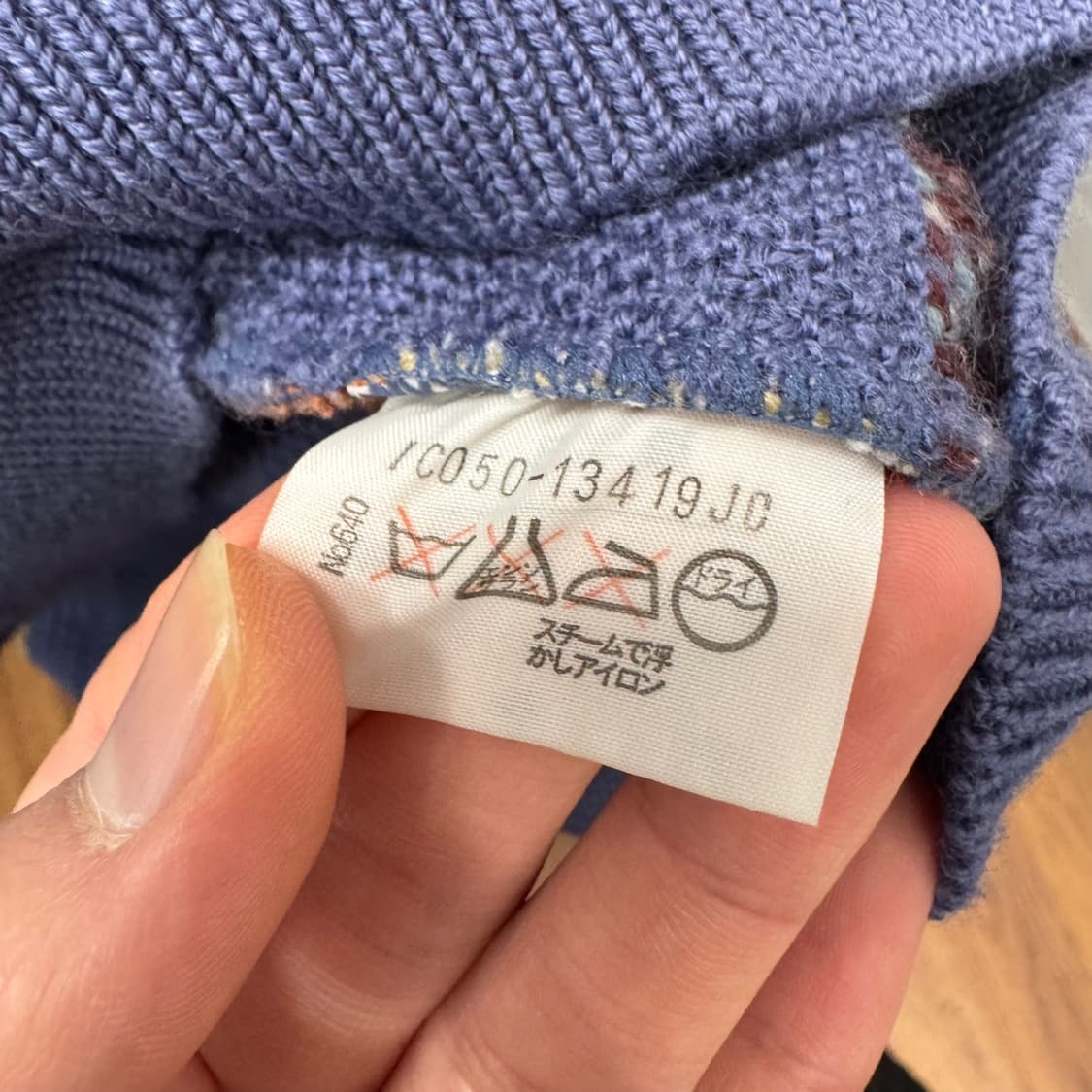 JPN VTG 멀티 패턴 울 니트 스웨터 케이블 디테일 퍼플 상품이미지6