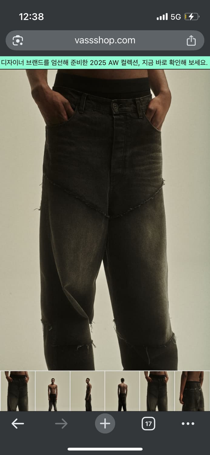 P.L.N. 로우크로치 데님 XL 상품이미지3