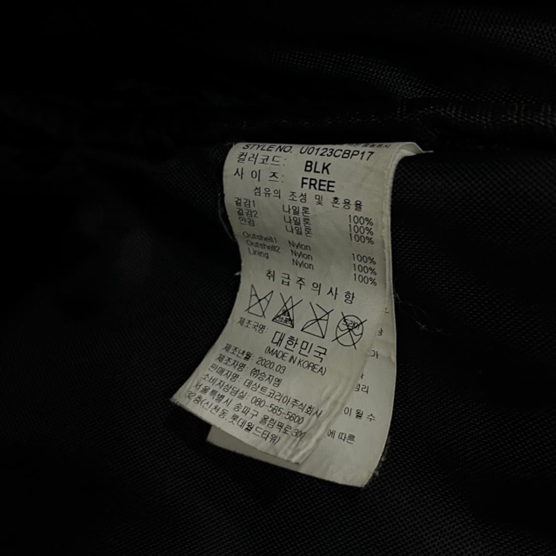 엄브로 백팩 상품이미지5