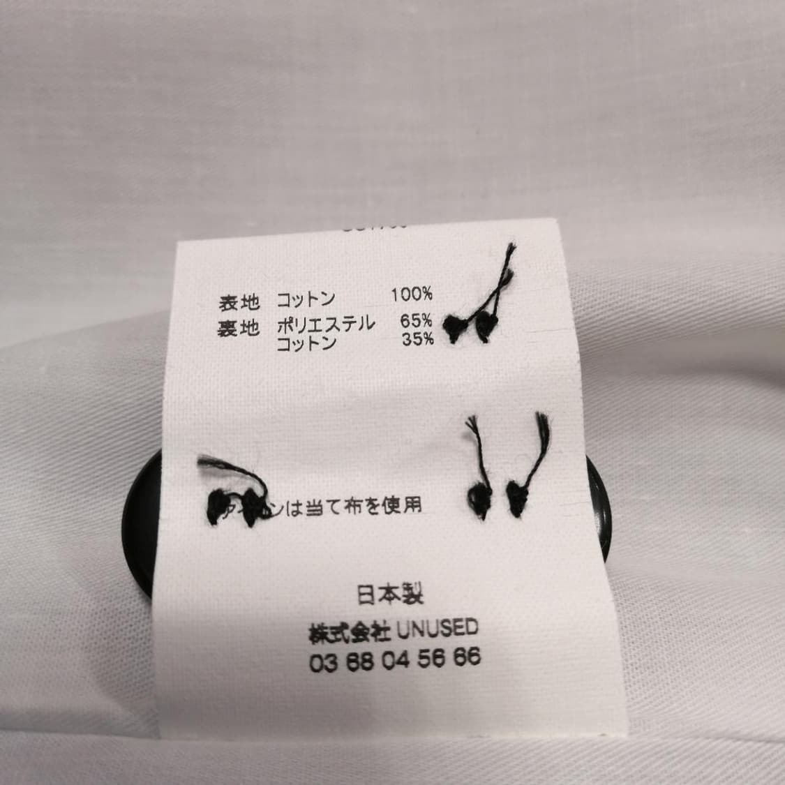 언유즈드 데님 테일러드 자켓 상품이미지5