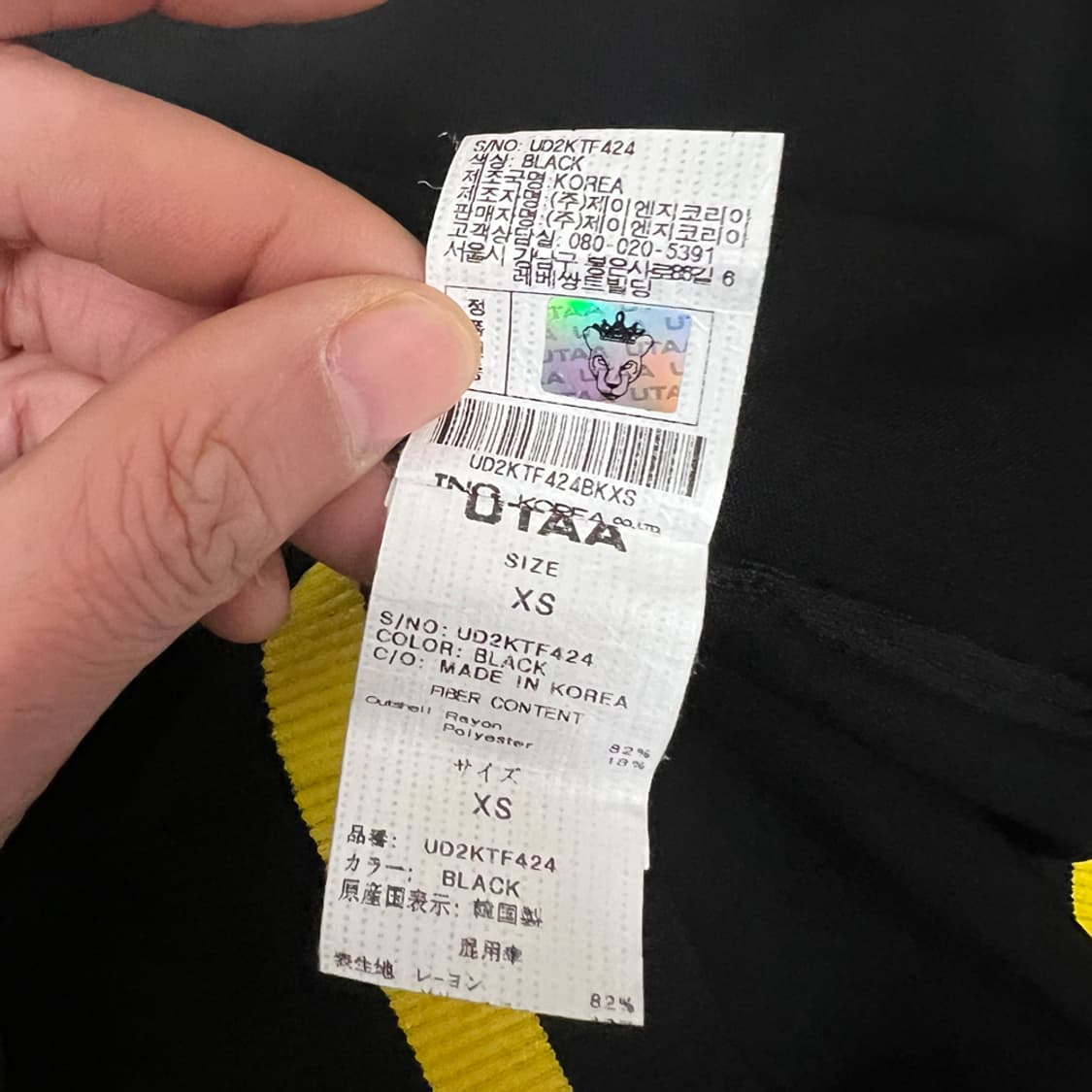 UTAA 유타 골프 오픈넥 니트 국내 매장판 XS 상품이미지5