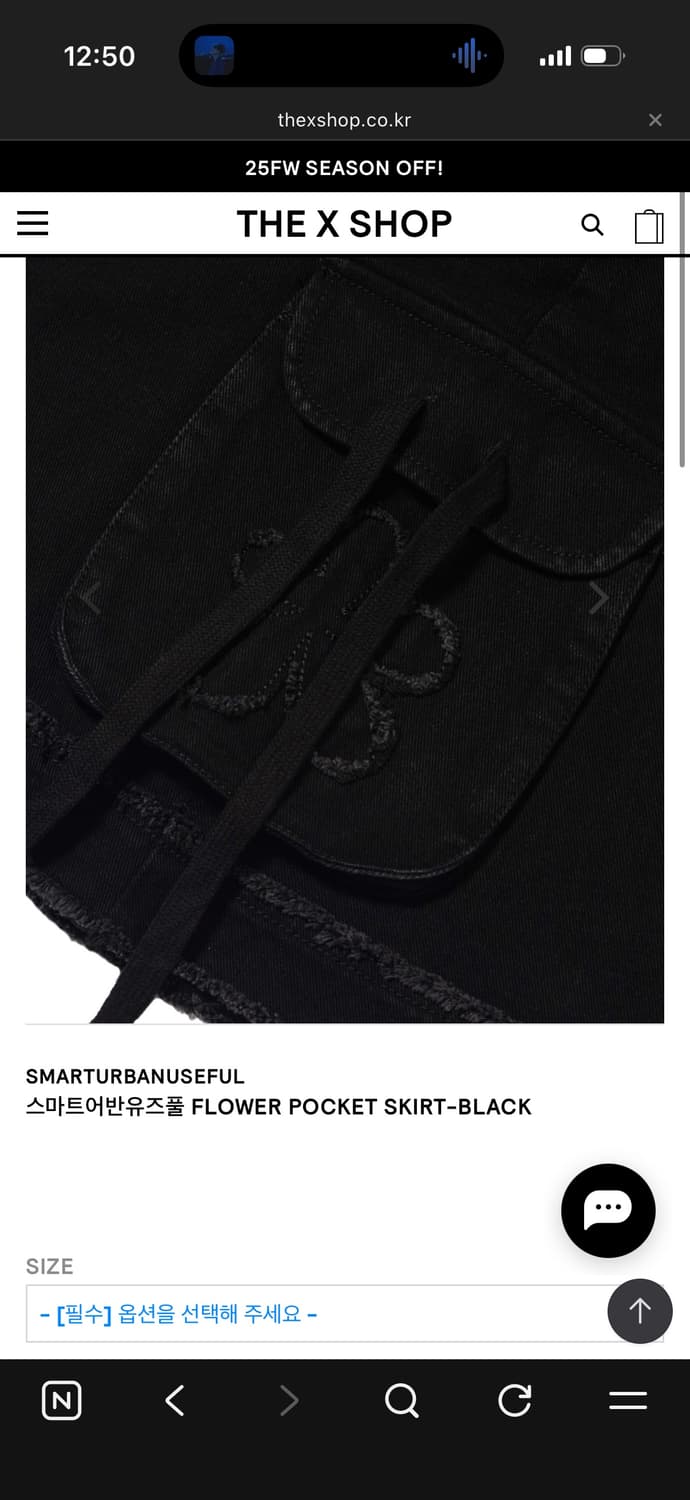 스마트어반유즈풀 FLOWER POCKET SKIRT-BLACK 상품이미지2