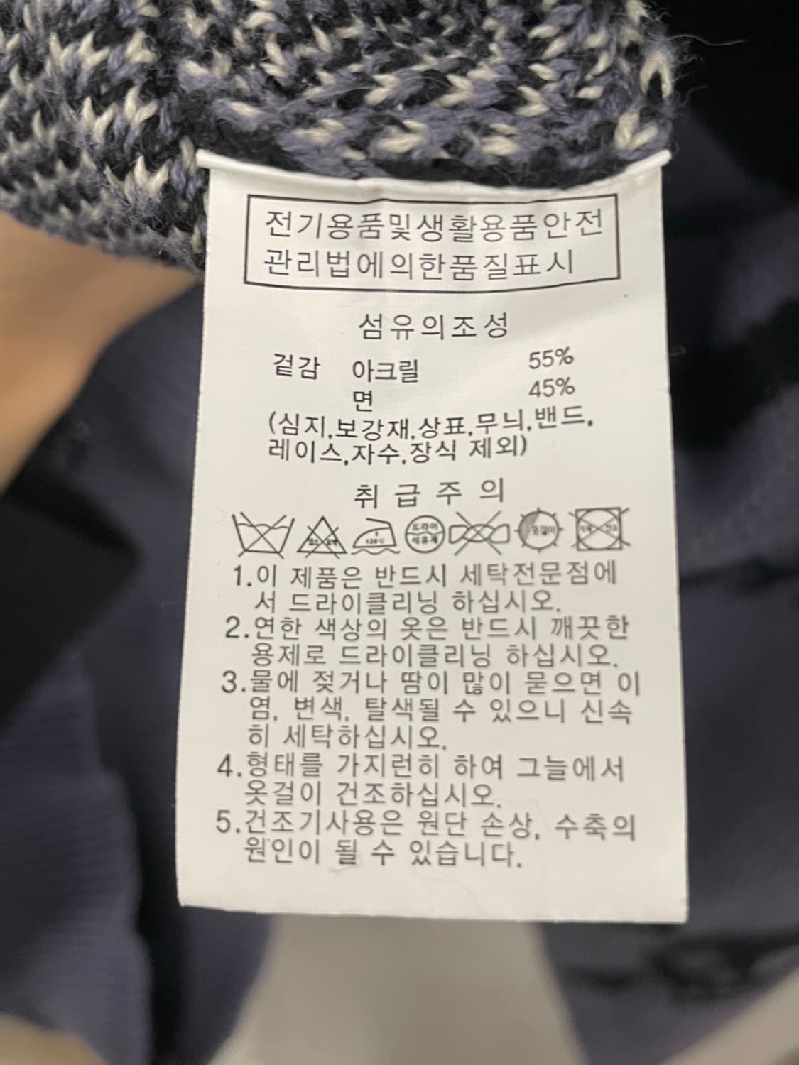 오션퍼시픽 오르카 니트 집 후디 재킷 상품이미지5
