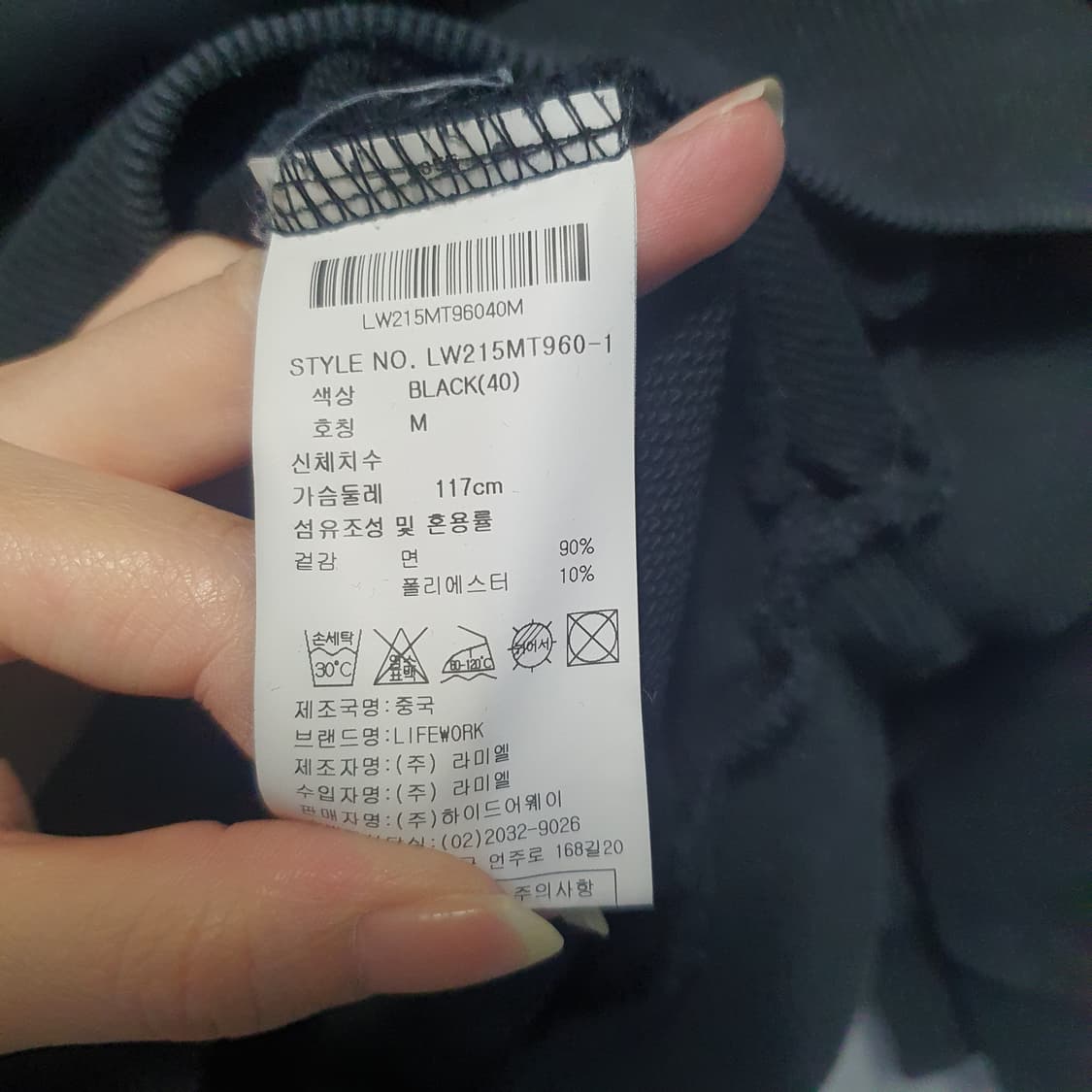 라이프워크 남성 로고패치 맨투맨  상품이미지5