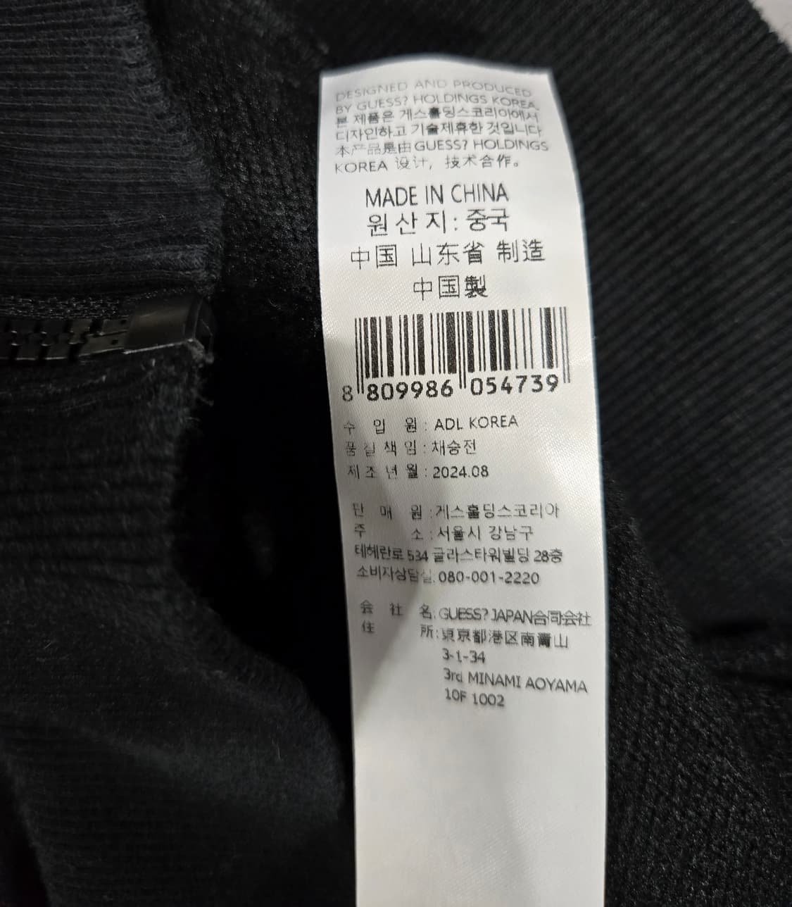 게스 시그니처 역삼각 메탈로고 스웻 후드집업 100 상품이미지10