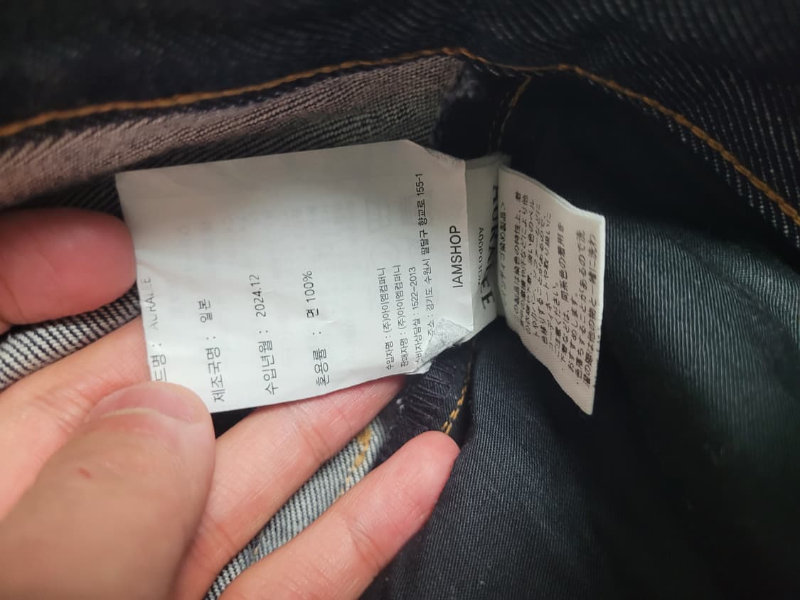 25ss 오라리 하드 트위스트 데님 와이드 팬츠 28 상품이미지4