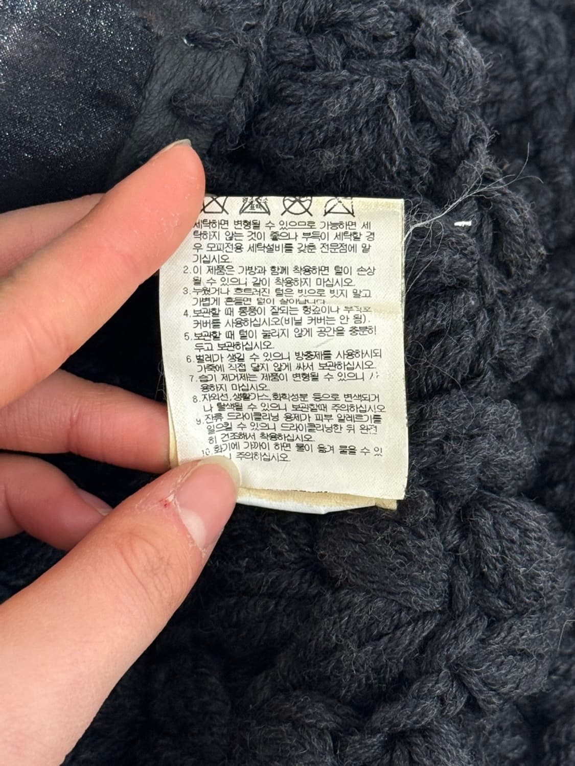 아담 존스 폭스 퍼 트리밍 울 니트 베스트 상품이미지9