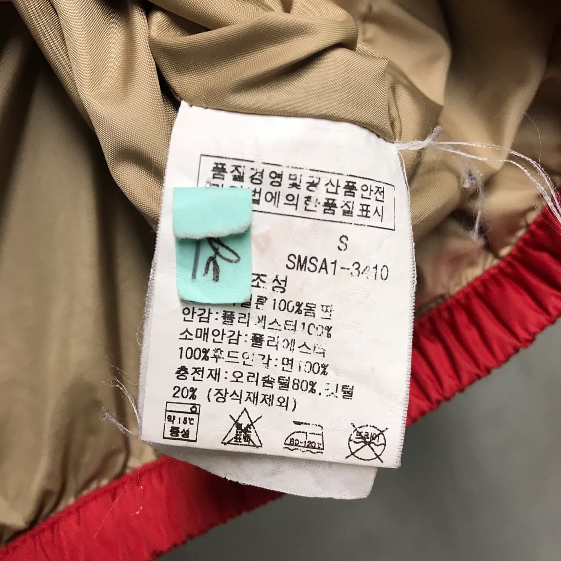 폴로 랄프로렌 패딩 레드 S(W) 상품이미지6