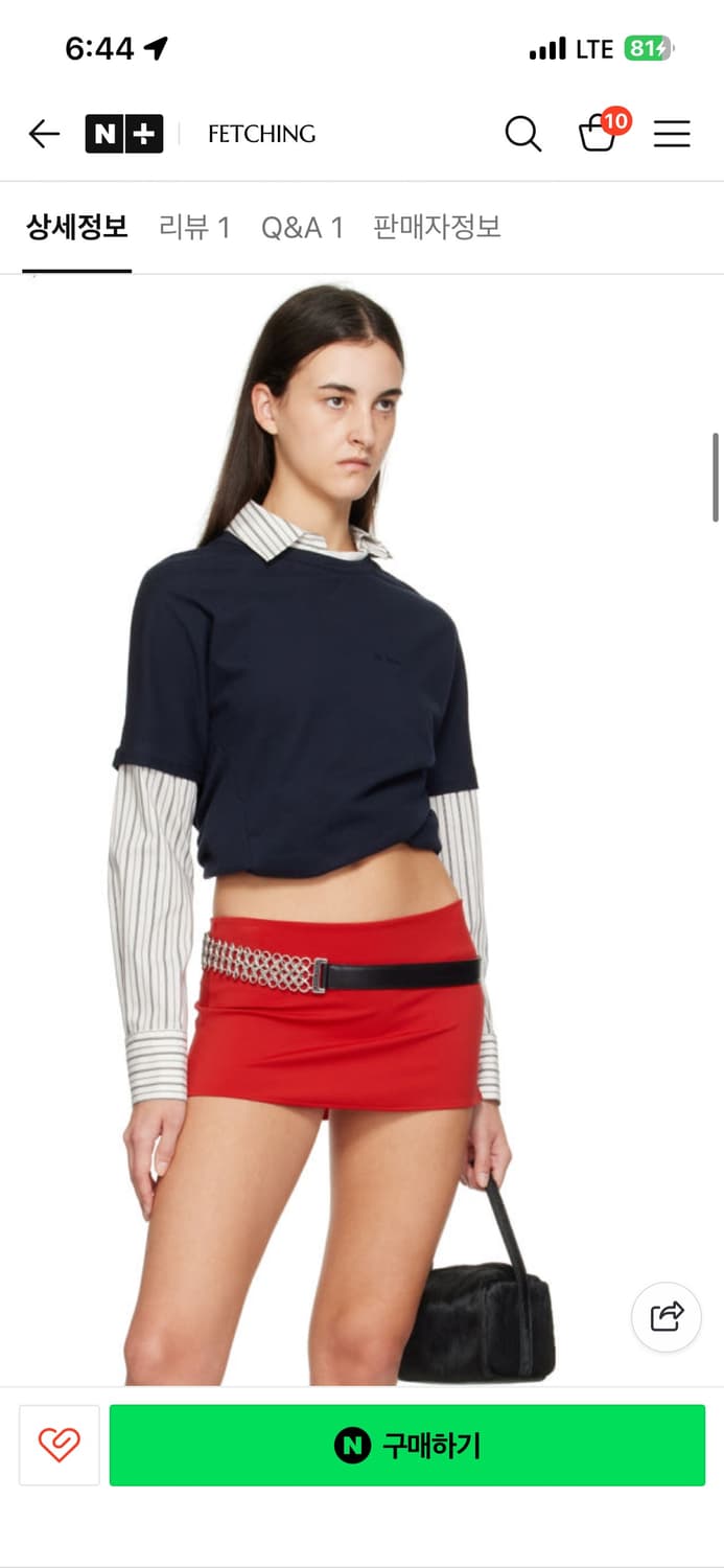 기마구아스 파울라 벨트 (s-m) 상품이미지1