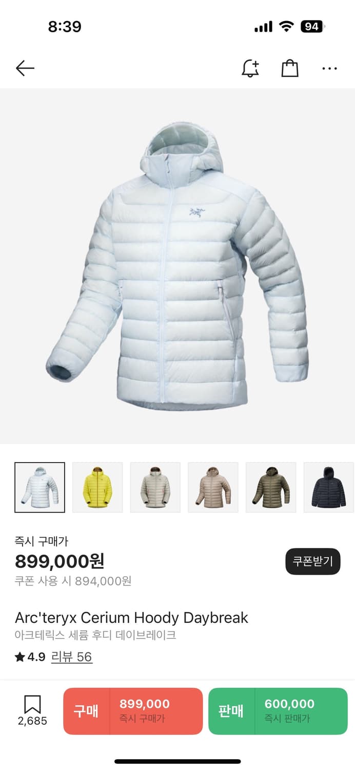 아크테릭스 세륨 후디 데이브레이크 상품이미지1