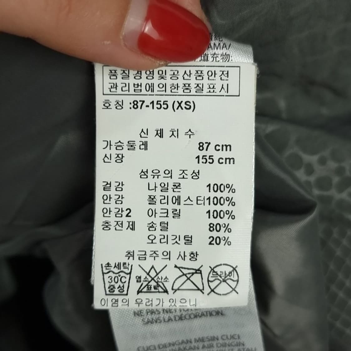 [아르마니] 크로커다일 패턴 덕다운 경량 롱패딩 그레이 P01072 상품이미지8