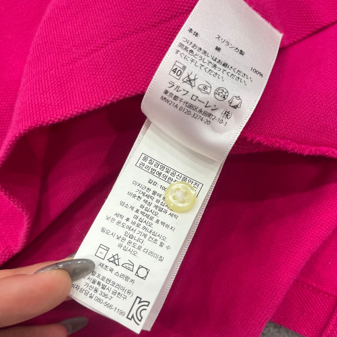 S 폴로 랄프로렌 핑크 긴팔 폴로 카라 티셔츠 상품이미지6
