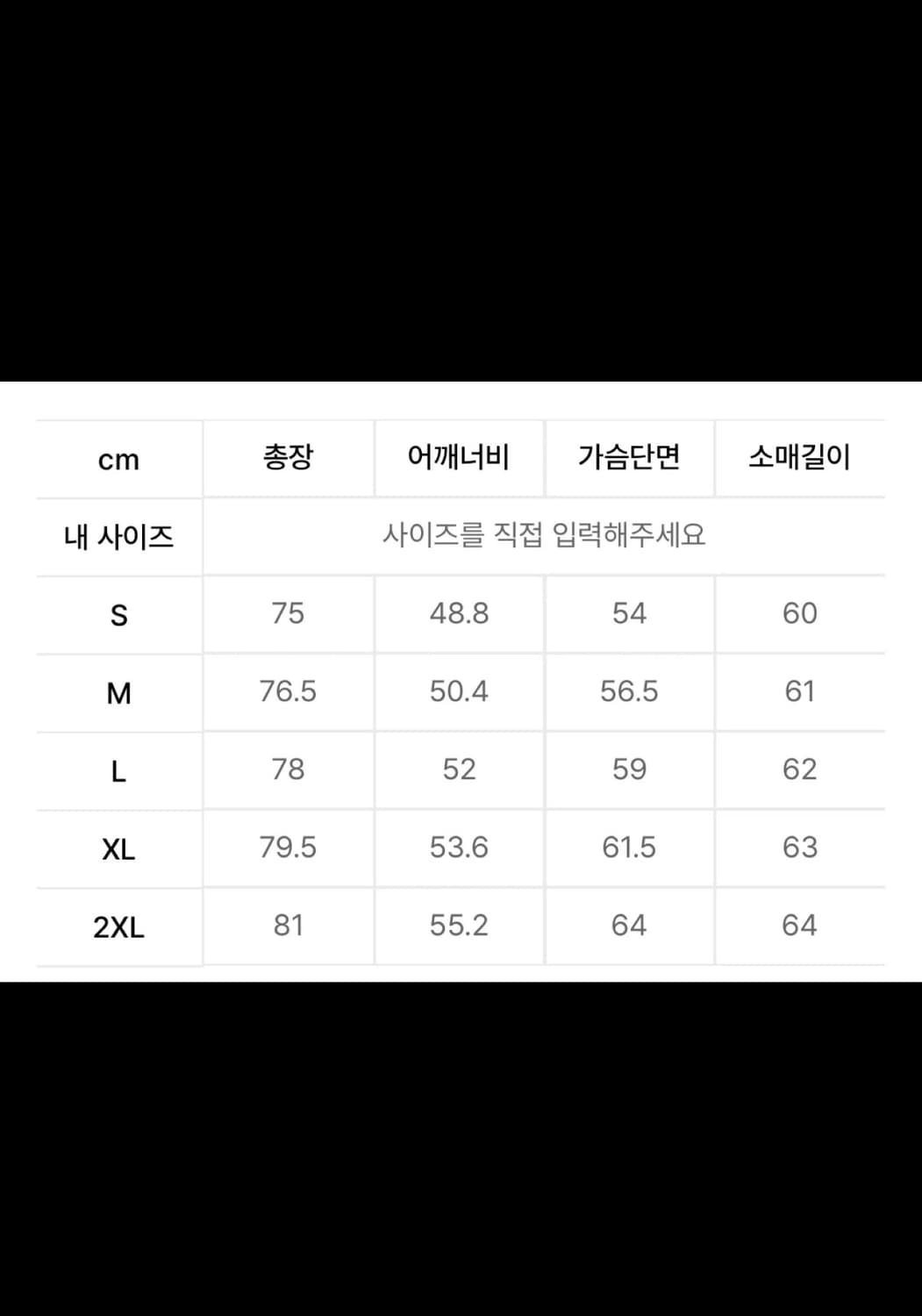 무신사스탠다드 릴렉스 핏 실키 셔츠 L 상품이미지3