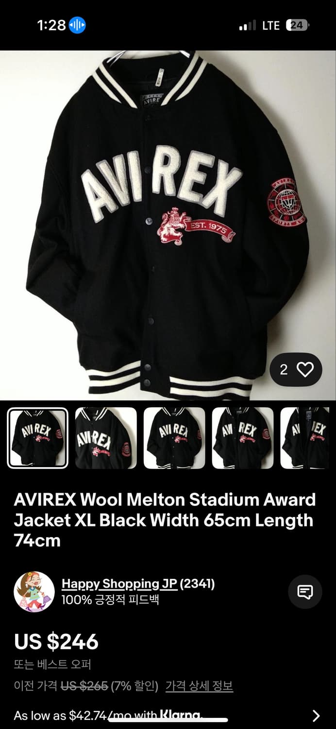 AVIREX 아비렉스 바시티 자켓 EST 1975 상품이미지3