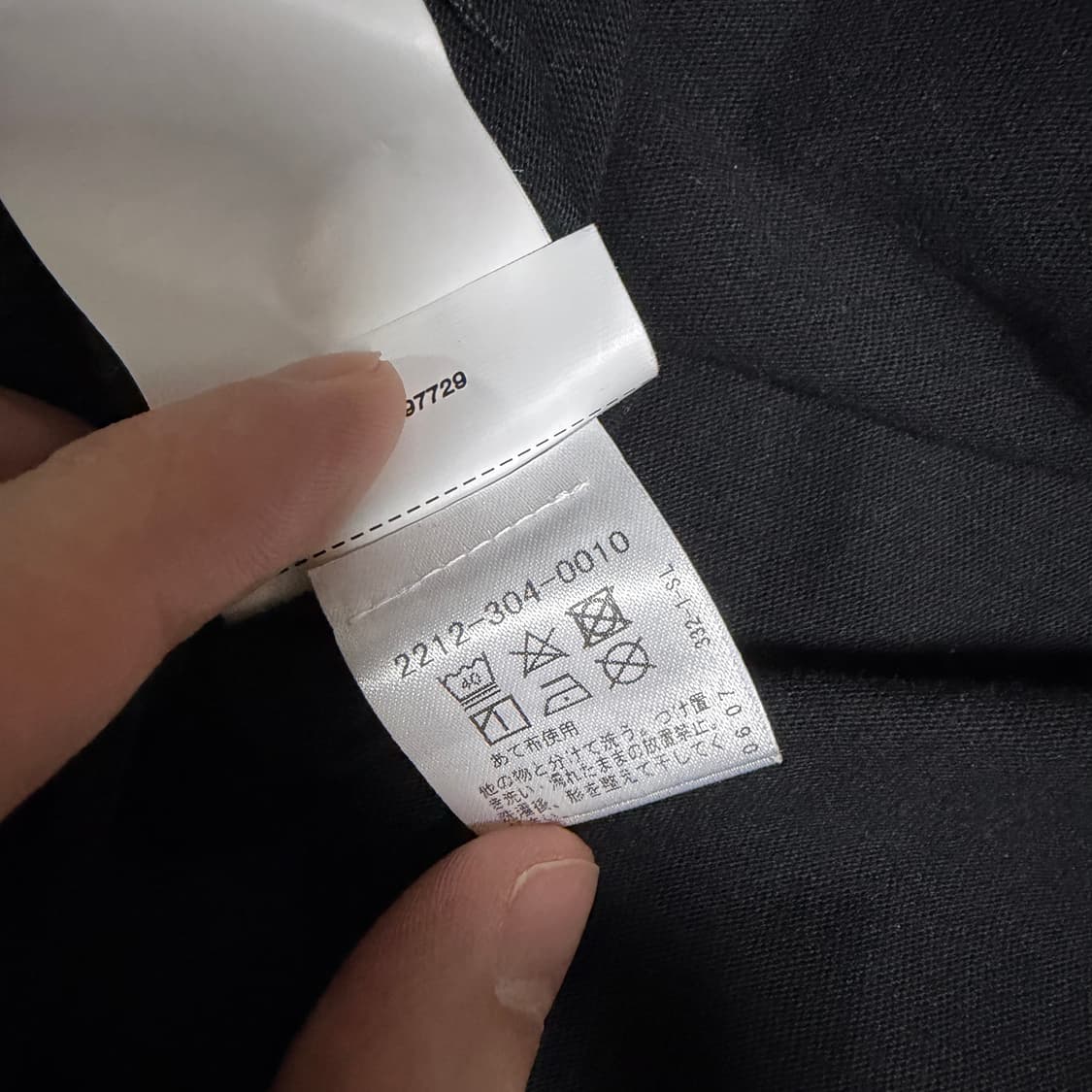 [XS]크롬하츠 넥 스크립트 로고 티셔츠 블랙 상품이미지9