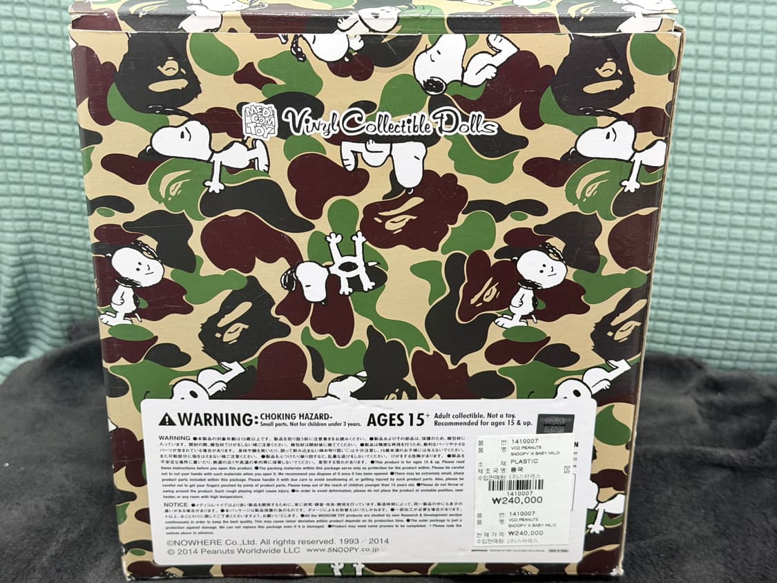 베이프 스누피 피규어 상품이미지2