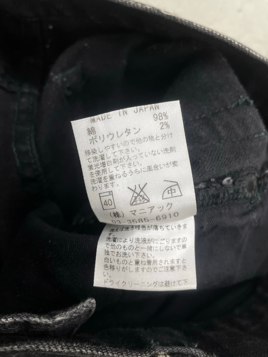 L.G.B S-Wolf pant (28) 상품이미지6