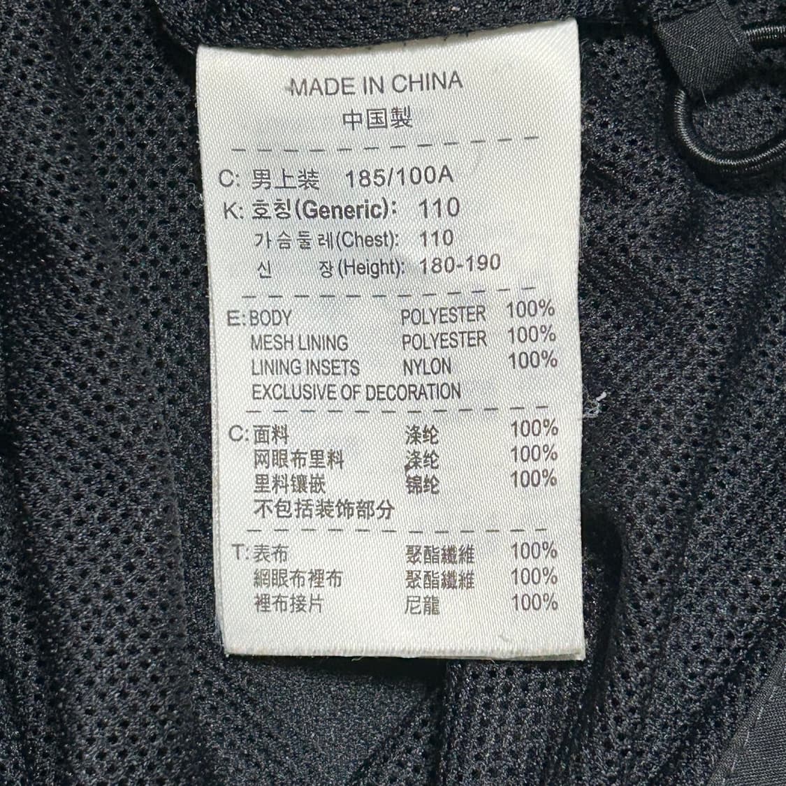 XXL 니이키 솔로 스우시 블랙 바람막이 상품이미지5