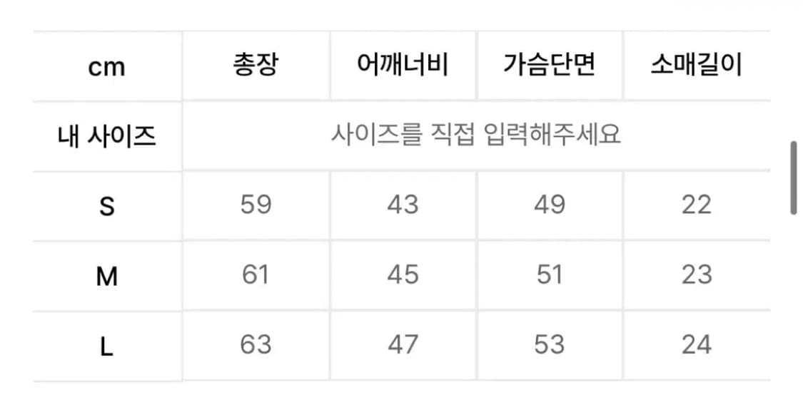 스컬프터 오프숄더 티 Sheriff Cut Out Tee 상품이미지4