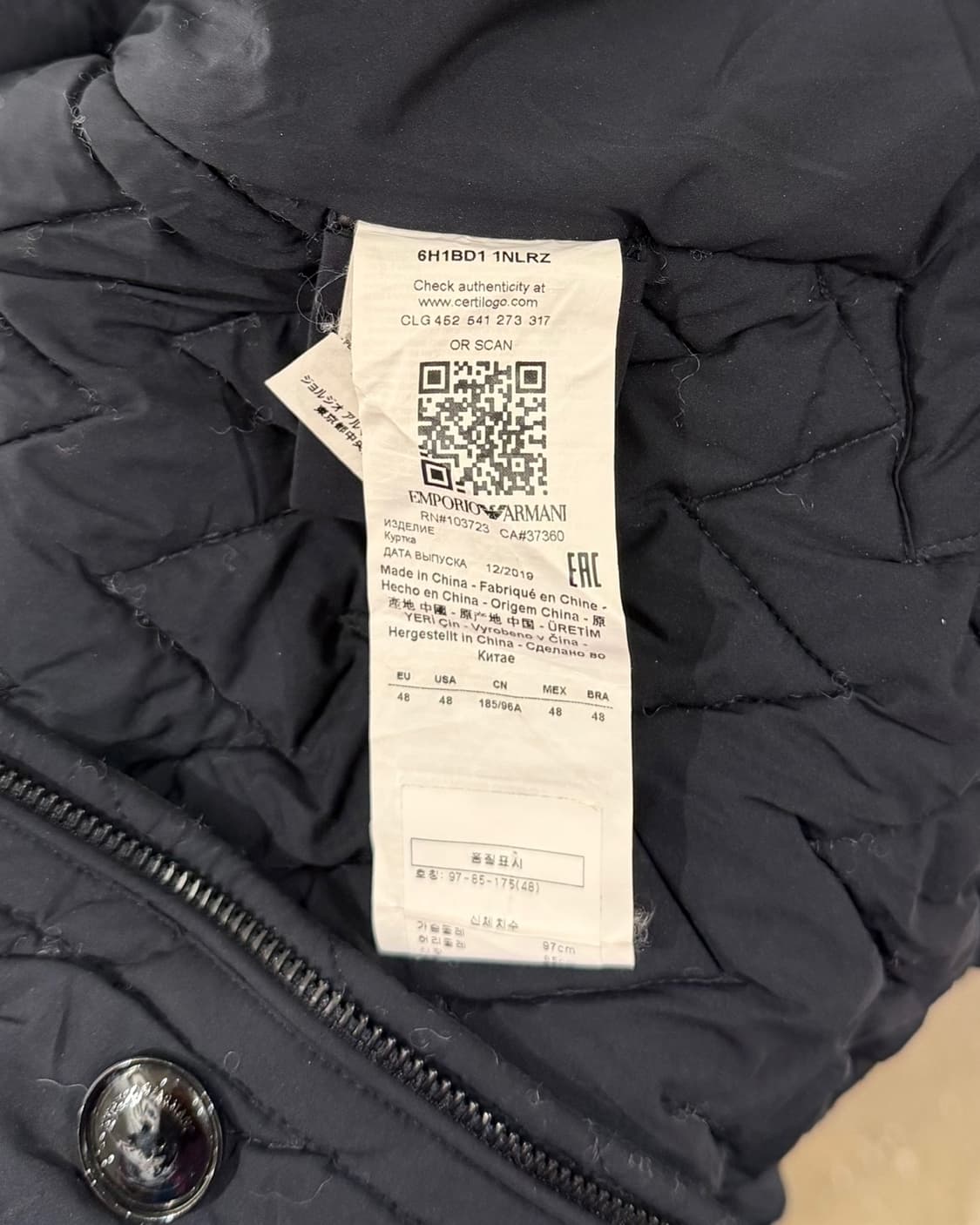 엠포리오 아르마니 네이비 패디드 퀄팅 버튼 자켓 상품이미지8