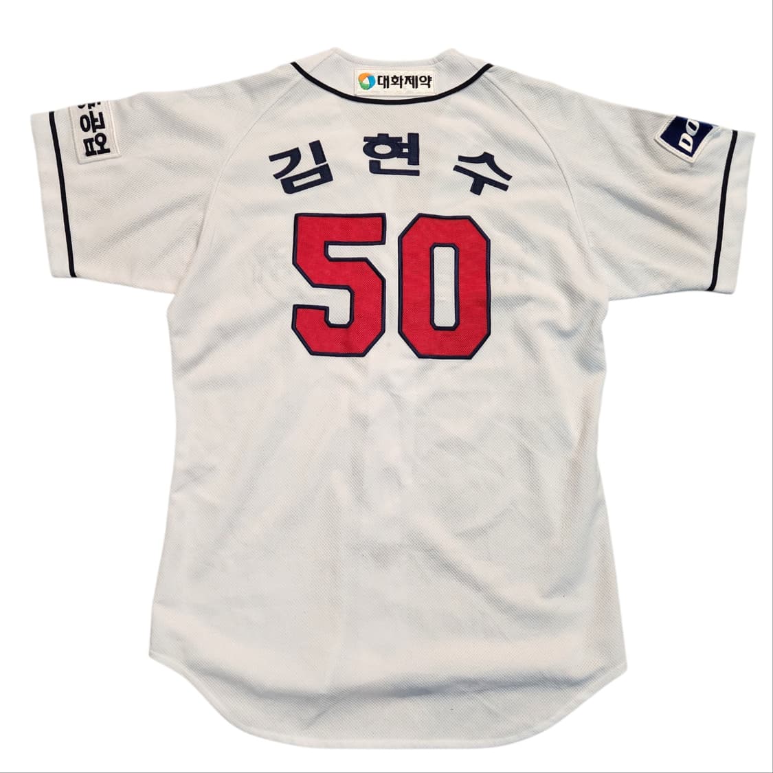 두산베어스 김현수 유니폼 (95) 상품이미지2