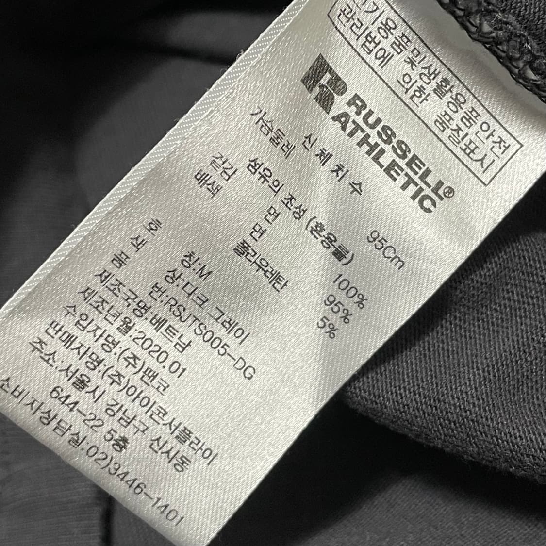 [M] 러셀 애슬레틱 포켓 티셔츠 그레이 상품이미지3