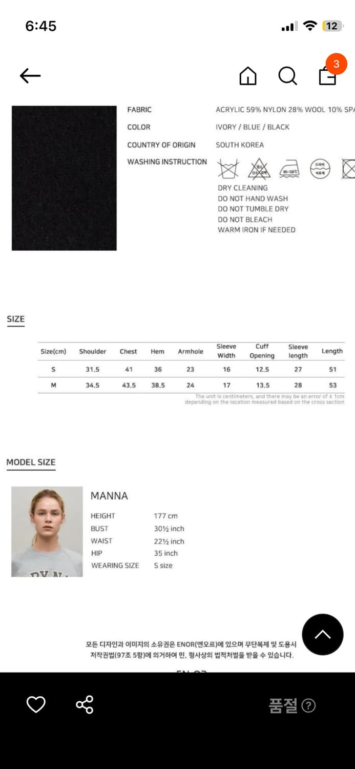 엔오르 퍼프 슬리브 가디건 블랙 상품이미지4