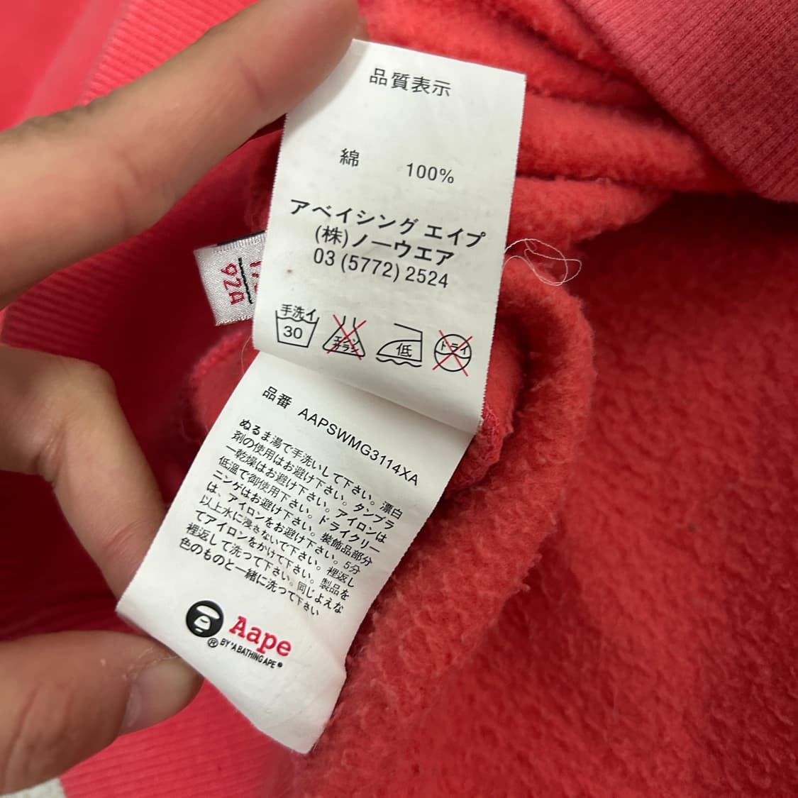 에이프 벨크로 패치 로고 핑크 후드티  상품이미지7