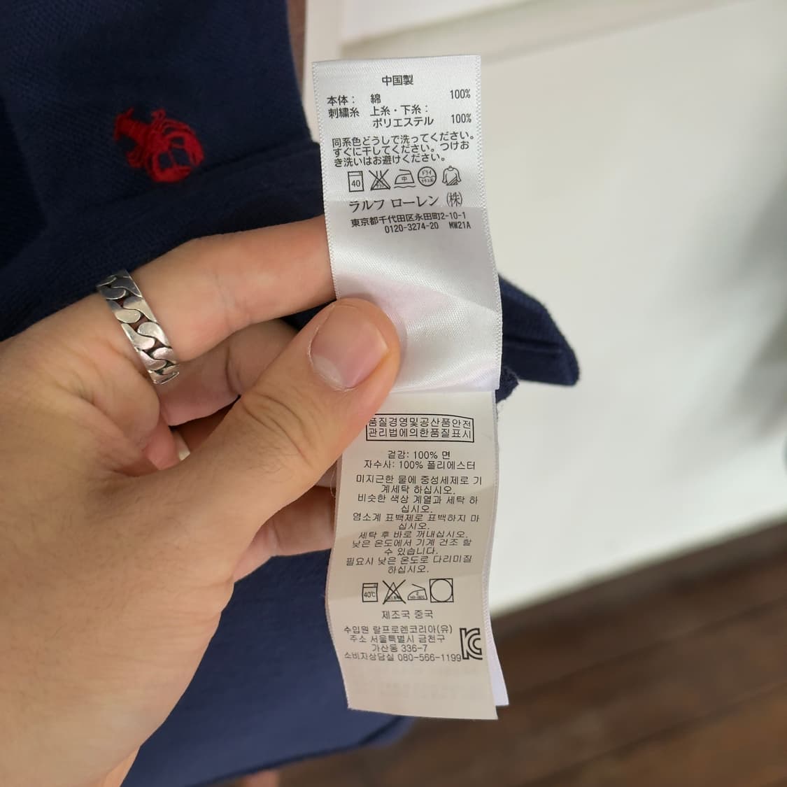 폴로 랄프로렌 랍스터 PK 반팔 티셔츠 상품이미지5