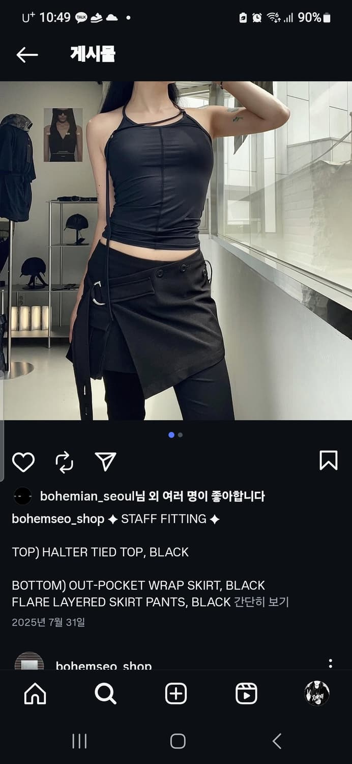 보헤미안서울 OUT-POCKET WRAP SKIRT, BLACK 상품이미지1