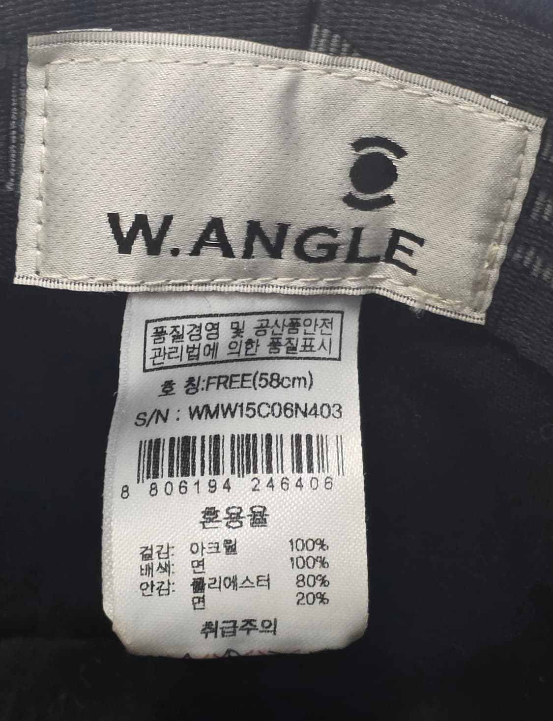 와이드앵글 니트 페도라 햇 중절모 남성겨울모자 KG53 상품이미지6