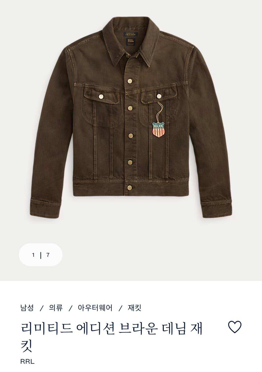 더블알엘 lot 271 코리아 익스클루시브 S 상품이미지1