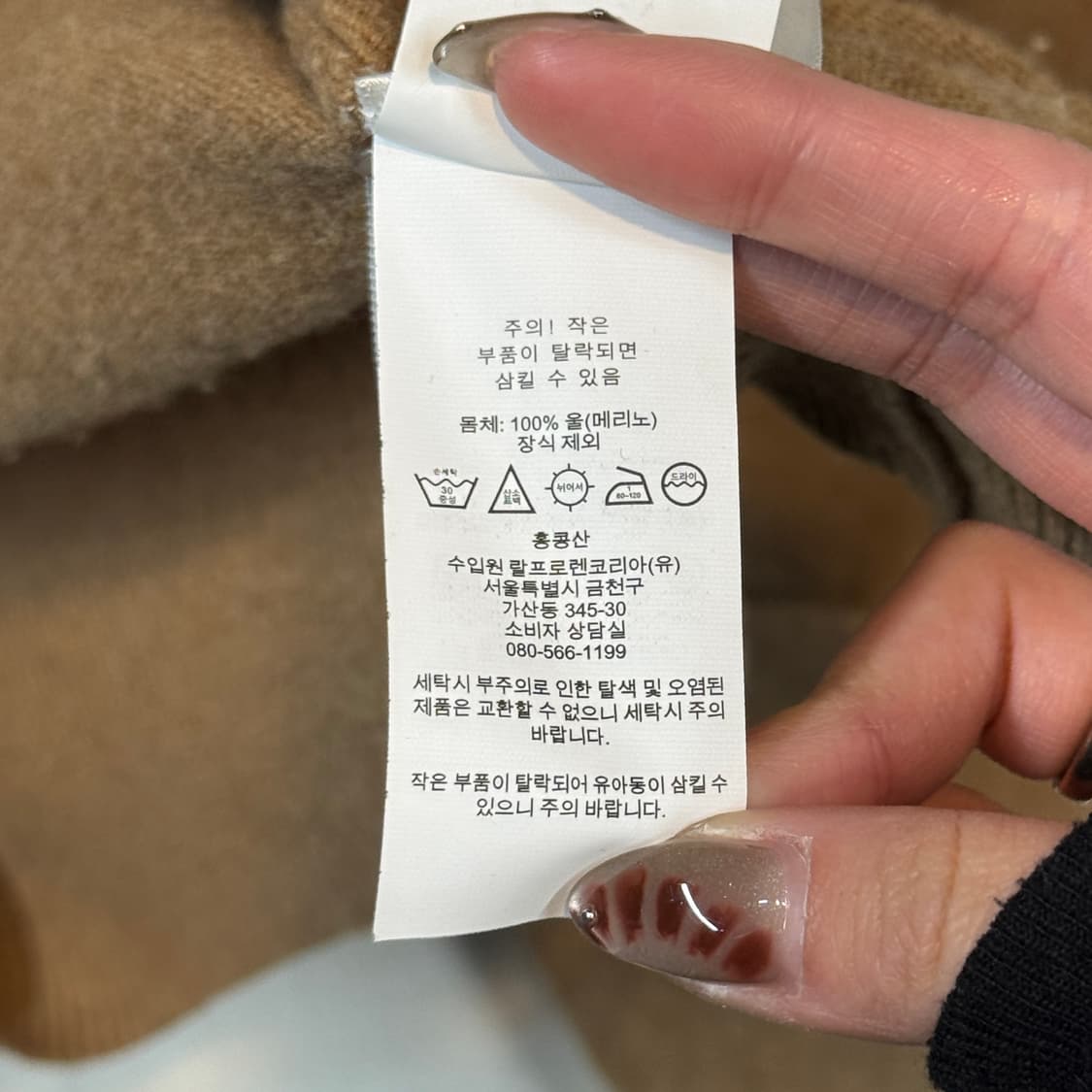 XL) 폴로 랄프로렌 메리노울 라운드넥 니트 브라운 상품이미지8