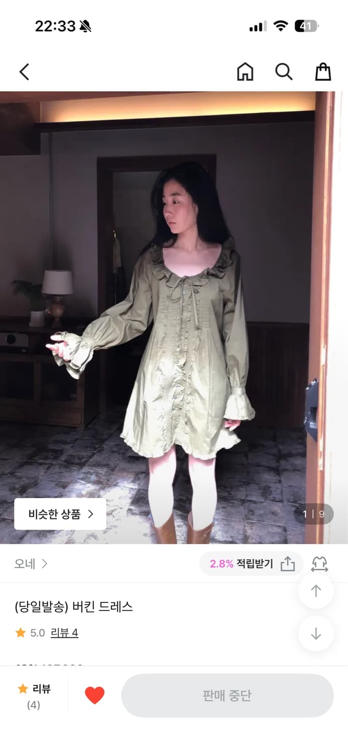 오네 버킨드레스 올리브 새상품 상품이미지1