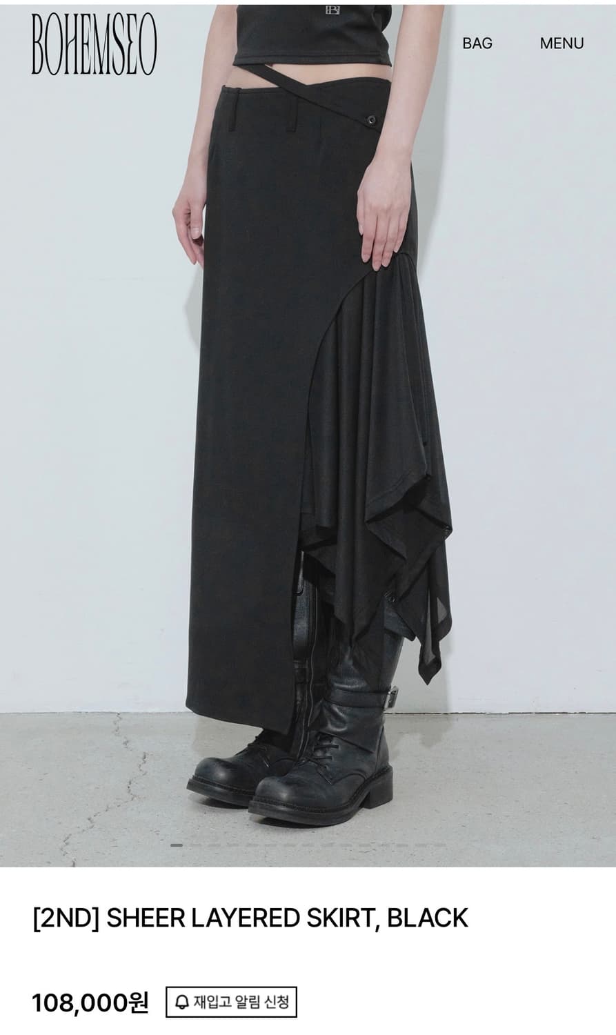 보헴서 SHEER LAYERED SKIRT, BLACK 상품이미지1